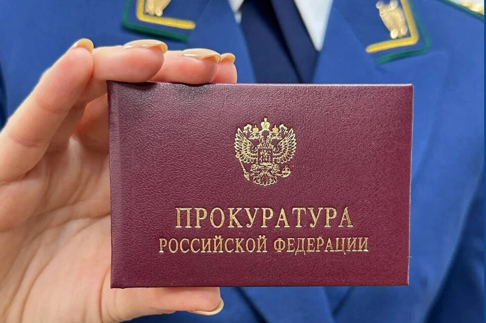 В Кемерове дачнице вернули 15 тысяч рублей незаконно списанных СНТ средств