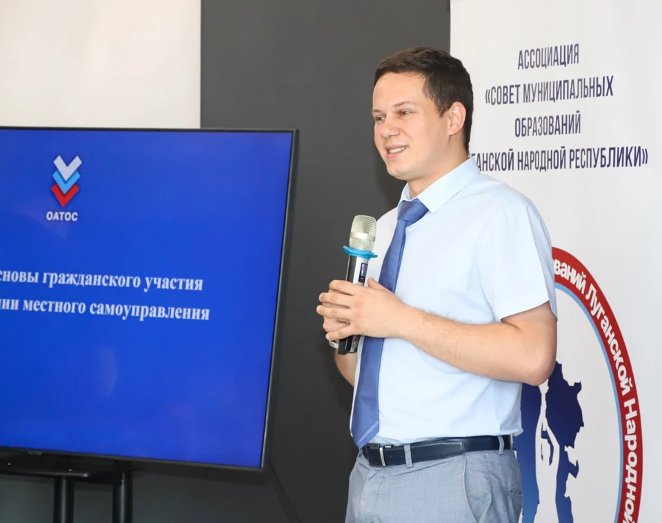 Эксперты раскрыли секрет успешных ТОСов в ЛНР