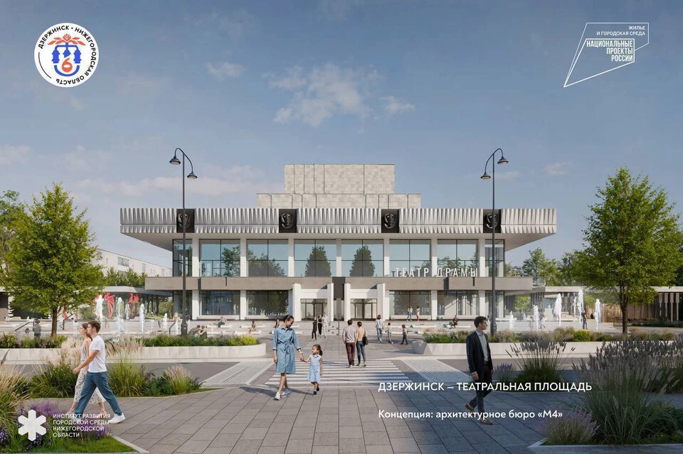 Шесть городов Нижегородской области получат 520 млн рублей на благоустройство