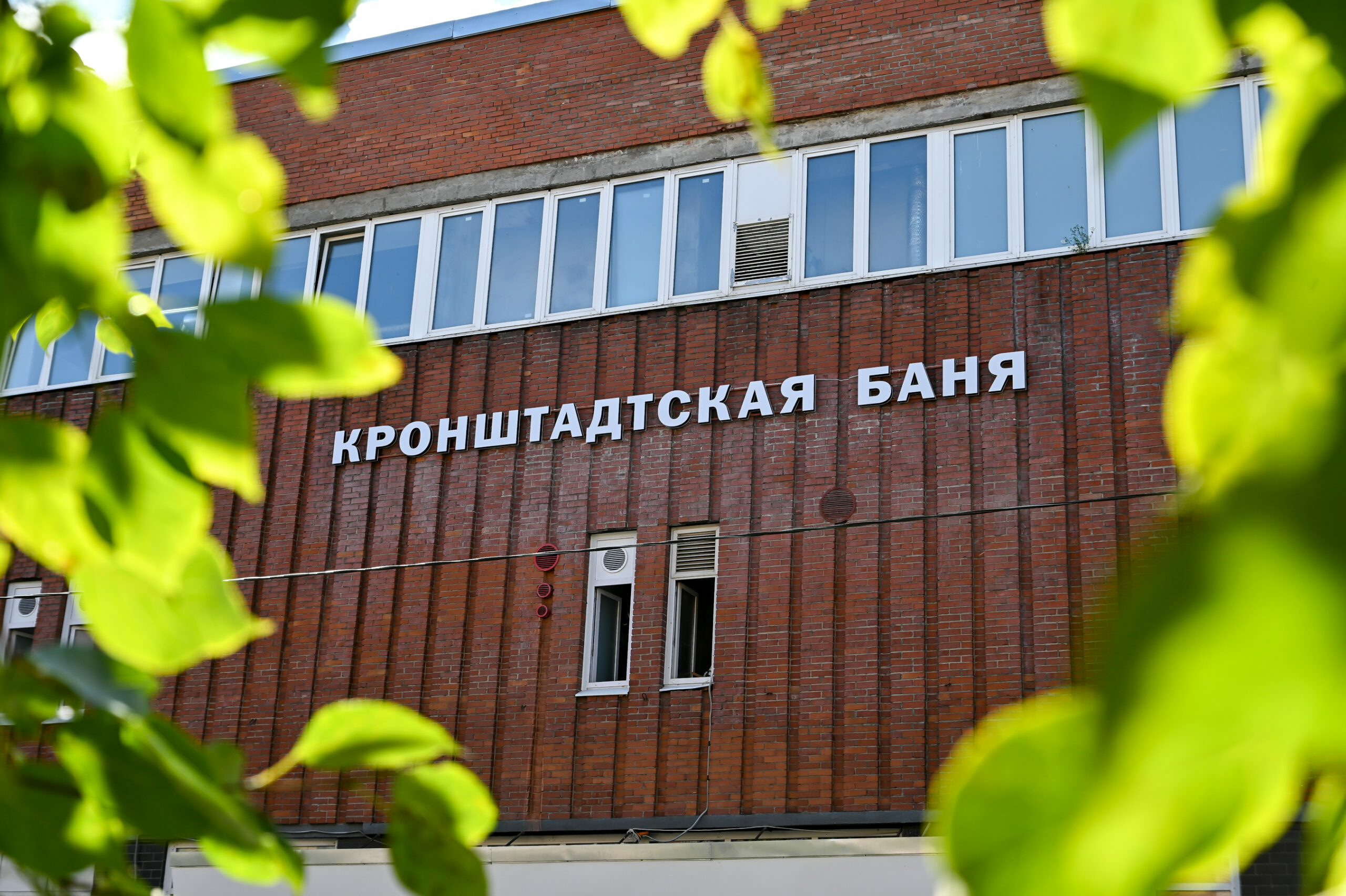 В Кронштадте открылся первый банный комплекс