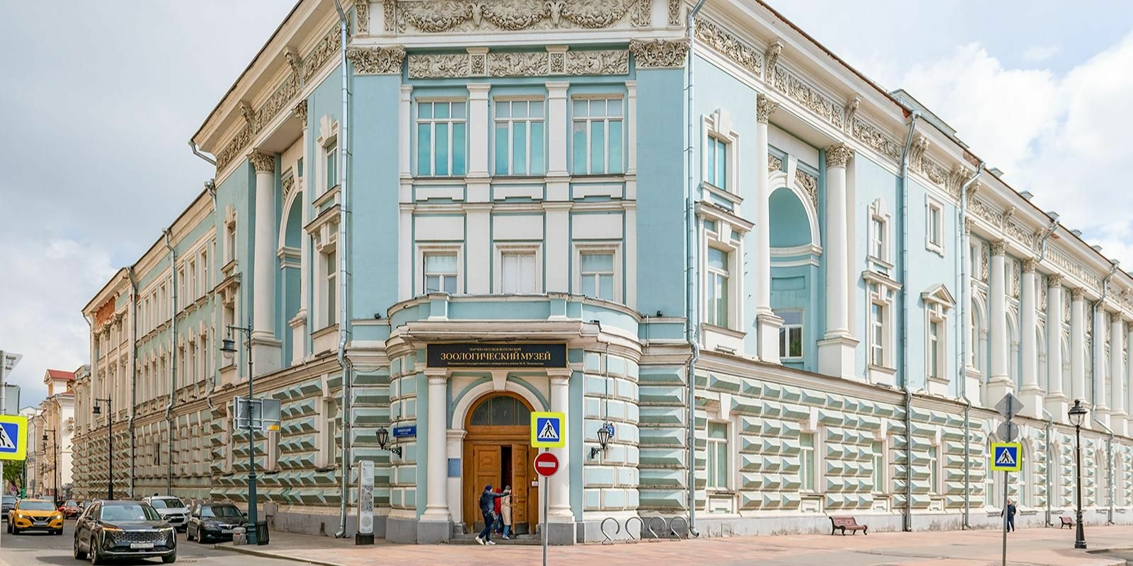 В Москве отреставрируют фасады здания Зоологического музея МГУ