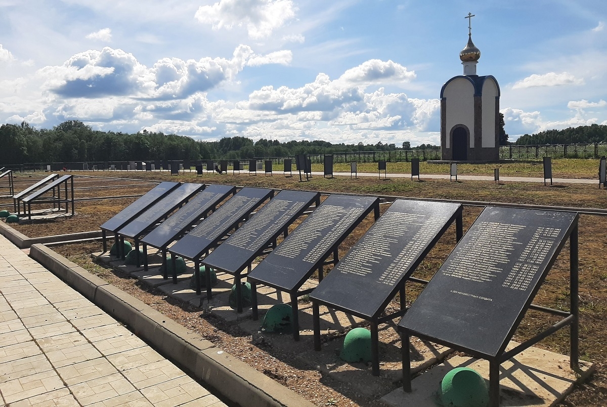 В Тверской области торжественно отмечают 83-ю годовщину освобождения Зубцова от фашистов