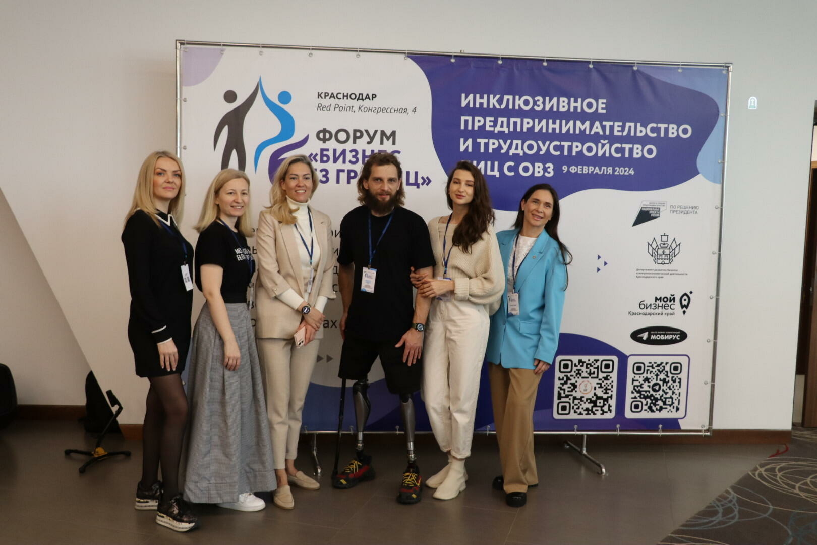 В Краснодаре 17 октября пройдет форум «Бизнес без границ» для предпринимателей