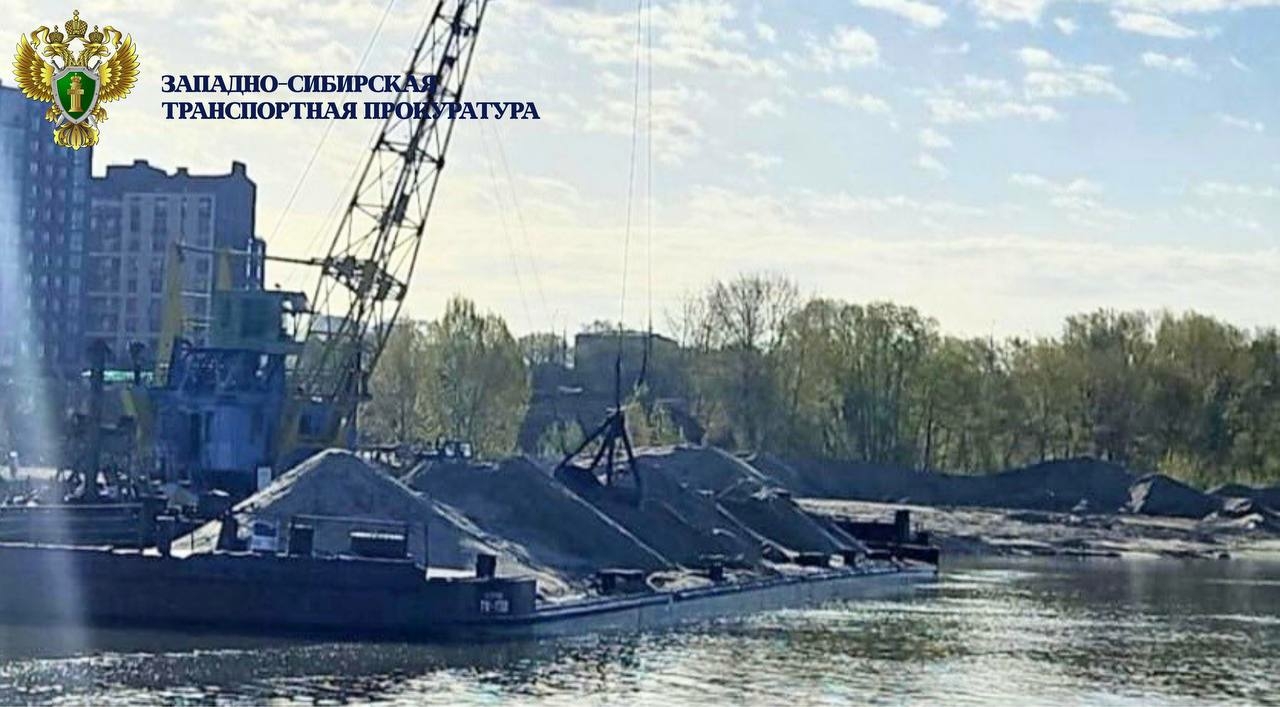 Транспортная прокуратура выявила нарушения безопасности судоходства на Оби и Томи