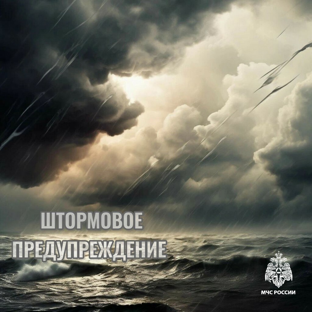 Дожди и грозы принесут перебои в работе транспорта и связи в Дагестане