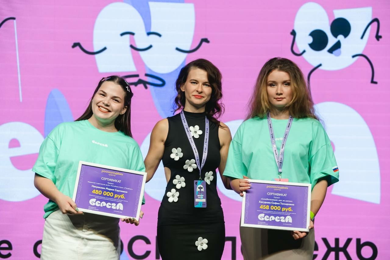 В Астрахани подвели итоги форума «БерегА» и вручили гранты на проекты