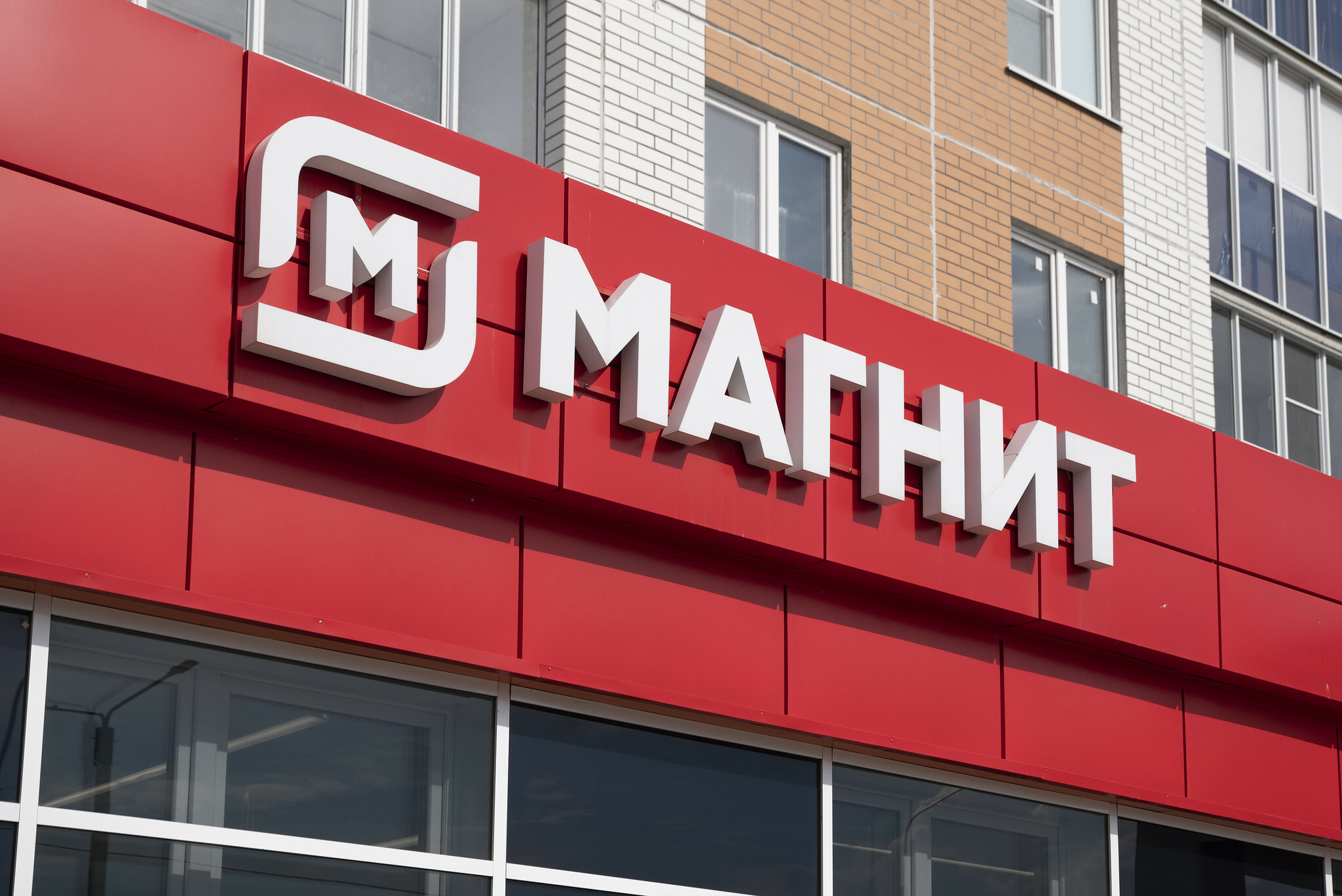 Тверской «Магнат у дома» привлек внимание федерального «Магнита»