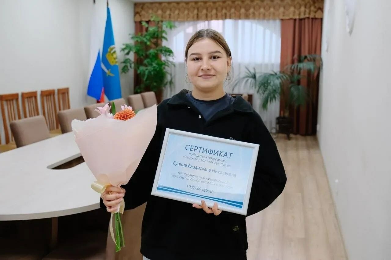 Астраханские выпускники получили миллион за работу в сфере культуры
