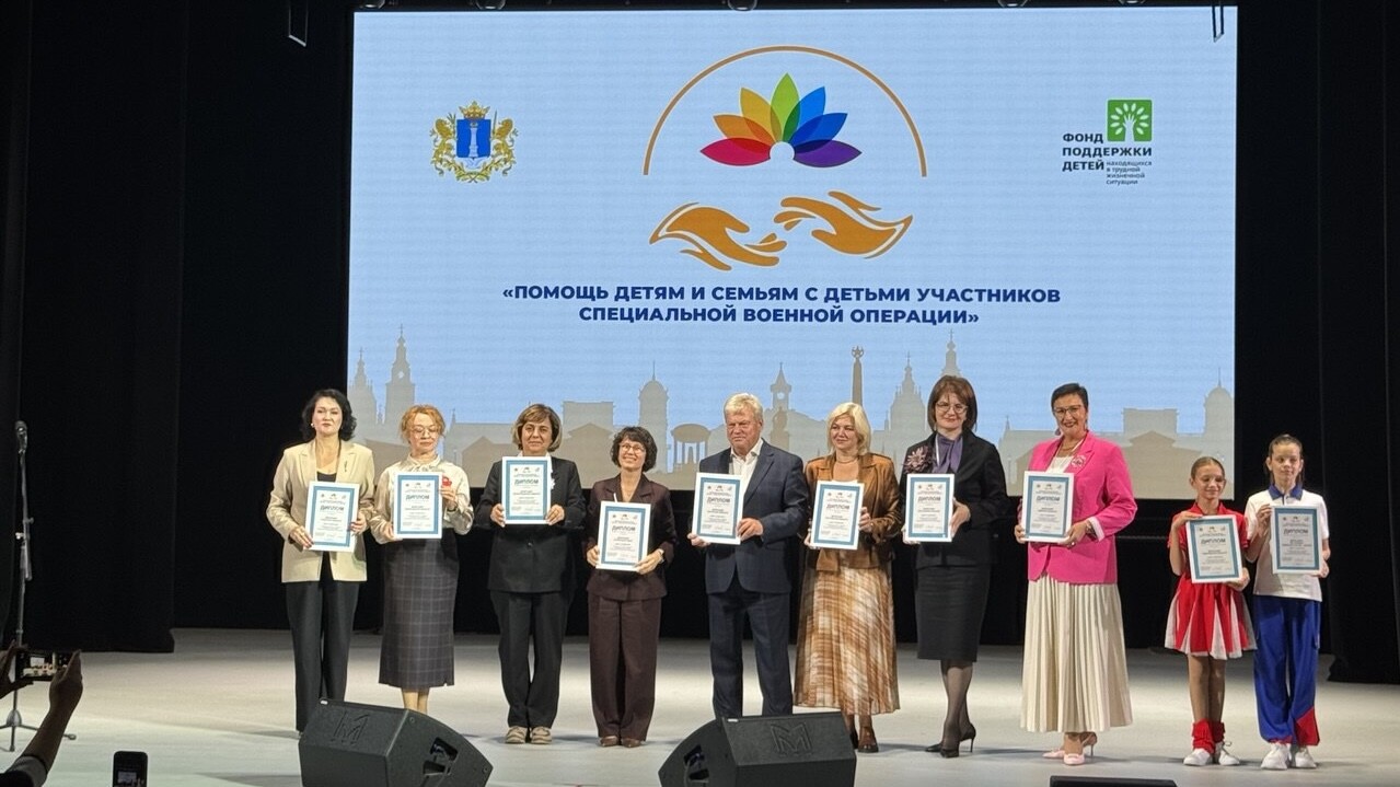 Ленинградская область стала лидером на форуме поддержки семей с детьми