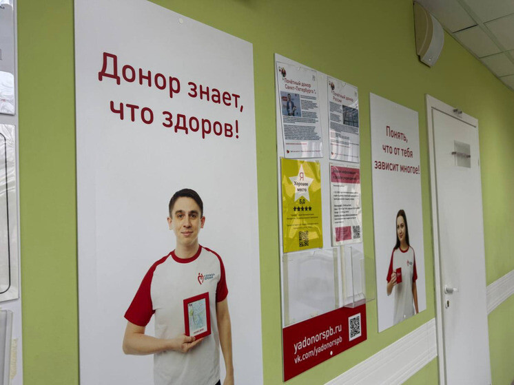 В Мурманске 1 октября стартует акция по привлечению доноров костного мозга