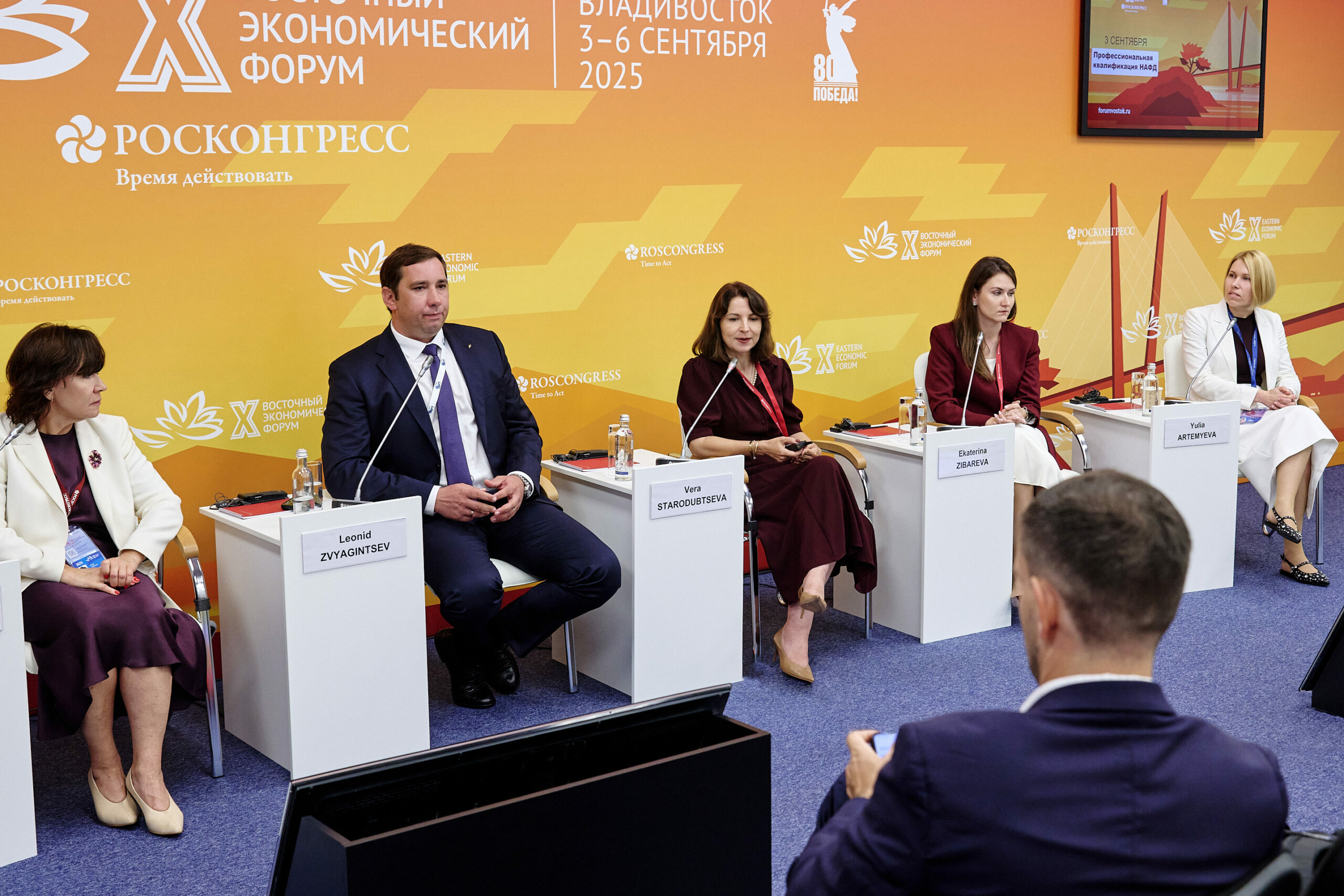 В России появится независимая сертификация для экономистов