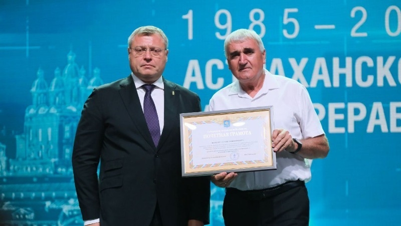 Астраханский газоперерабатывающий завод отметил 40 лет работы и развития