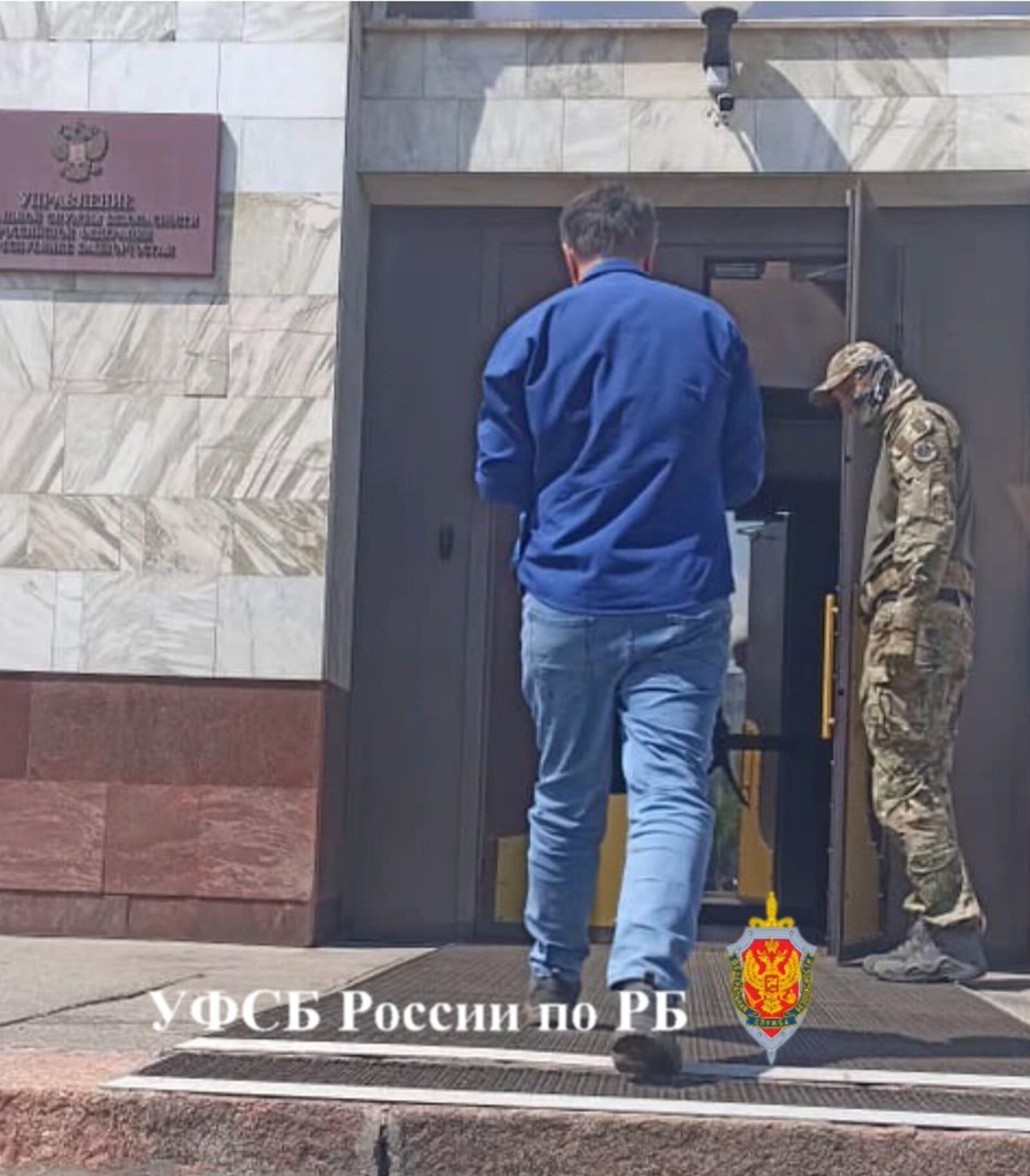 Частный детектив в Уфе оштрафован за незаконную слежку с помощью трекера