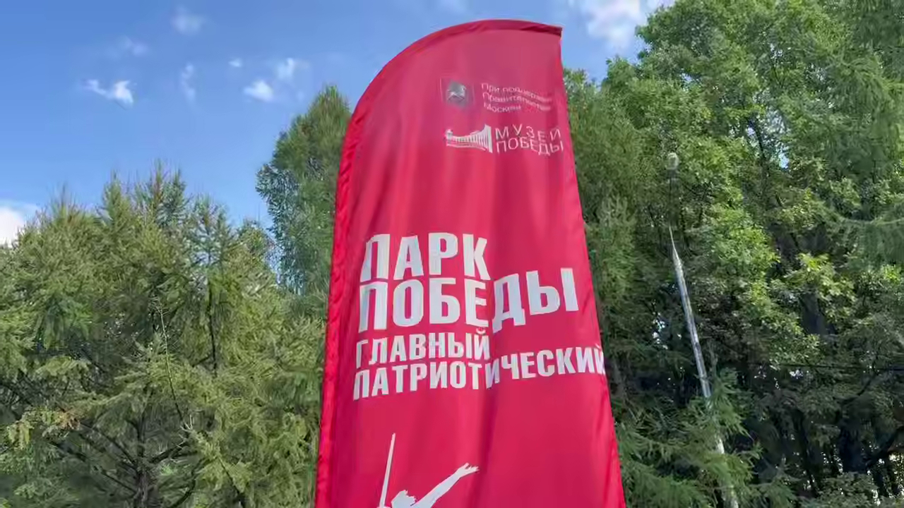 Музей Победы провел для семей патриотические мероприятия на Поклонной горе