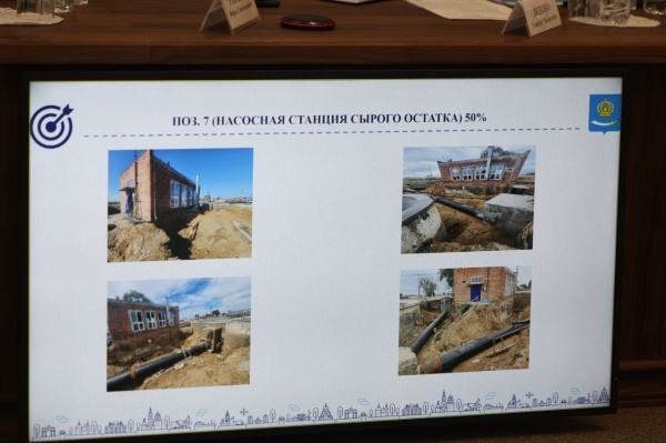 В Астраханской области завершают первый этап реконструкции очистных