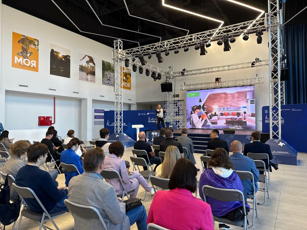 В Астрахани обсудили развитие IT и внедрение искусственного интеллекта