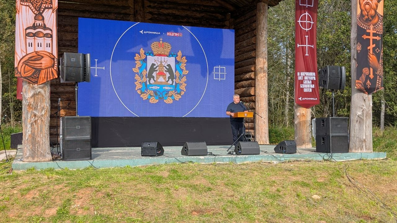 Александр Дронов оценил итоги всероссийского слета операторов БПЛА в Великом Новгороде