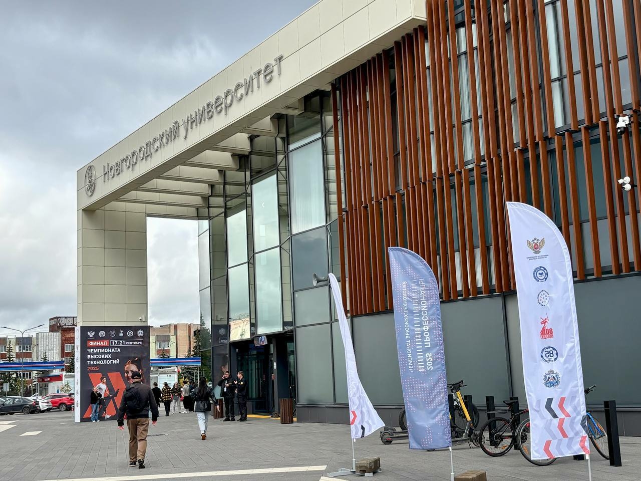 Александр Дронов сообщил о подготовке к старту финала Чемпионата высоких технологий в Великом Новгороде