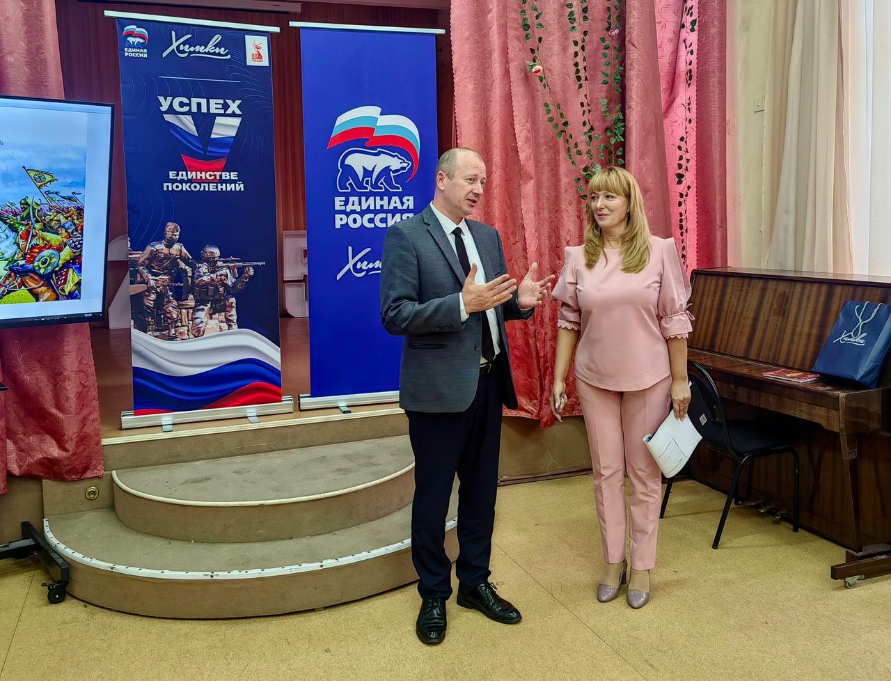 Школьникам Химок рассказали о значении победы на Куликовом поле