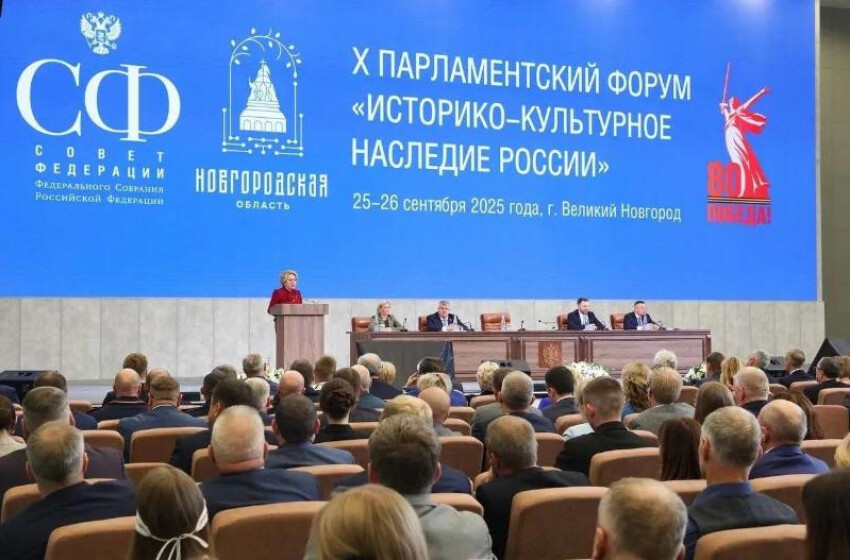 Астрахань примет форум по сохранению культурного наследия России в 2026