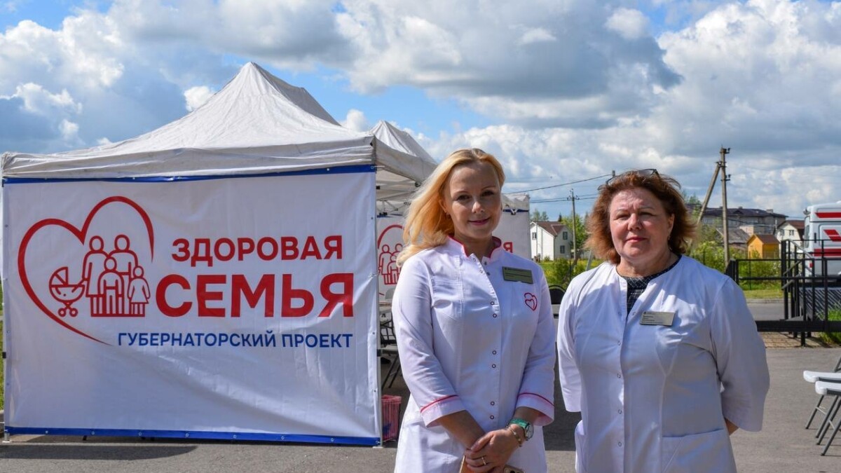 Губернаторский проект Дронова «Здоровая семья» заработает 1 октября в Батецком