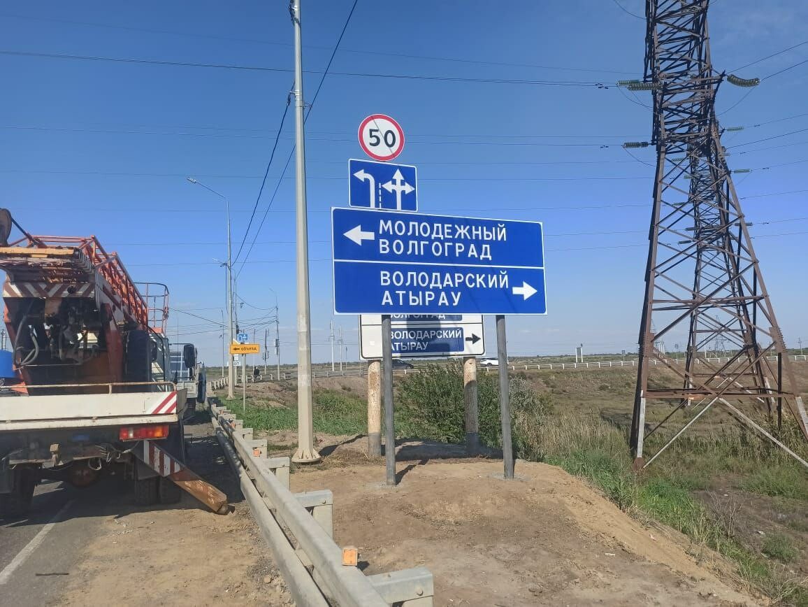 На дороге Волгоград-Астрахань обновят знаки и ограждения до конца года