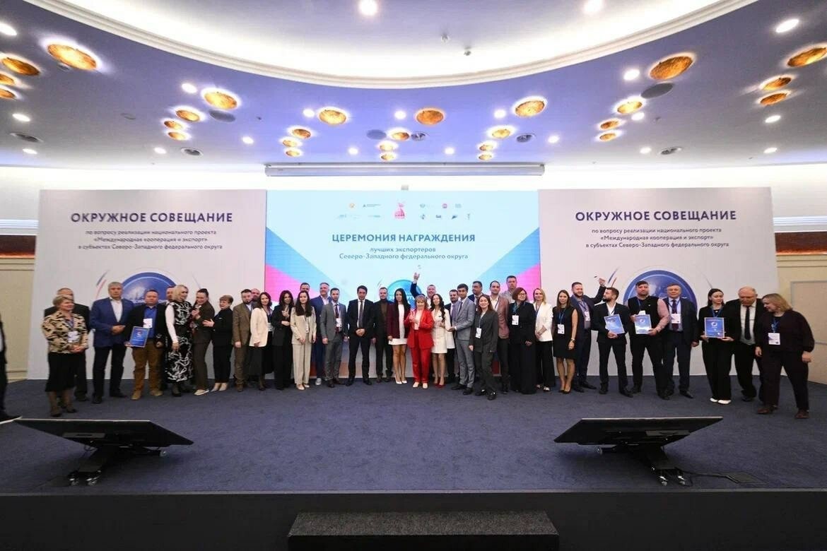 Вологодская область вошла в тройку лидеров СЗФО по объемам экспорта в 2025 году