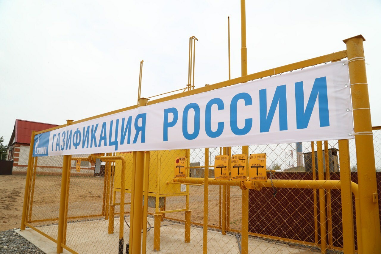 Газ придет в 14 населенных пунктов Астраханской области к концу 2026 года