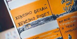 Фото