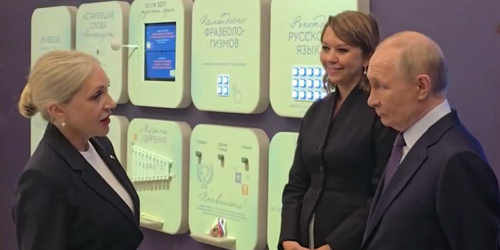 Путин оценил «кринж» и «чиловую катку» на молодежной экспозиции