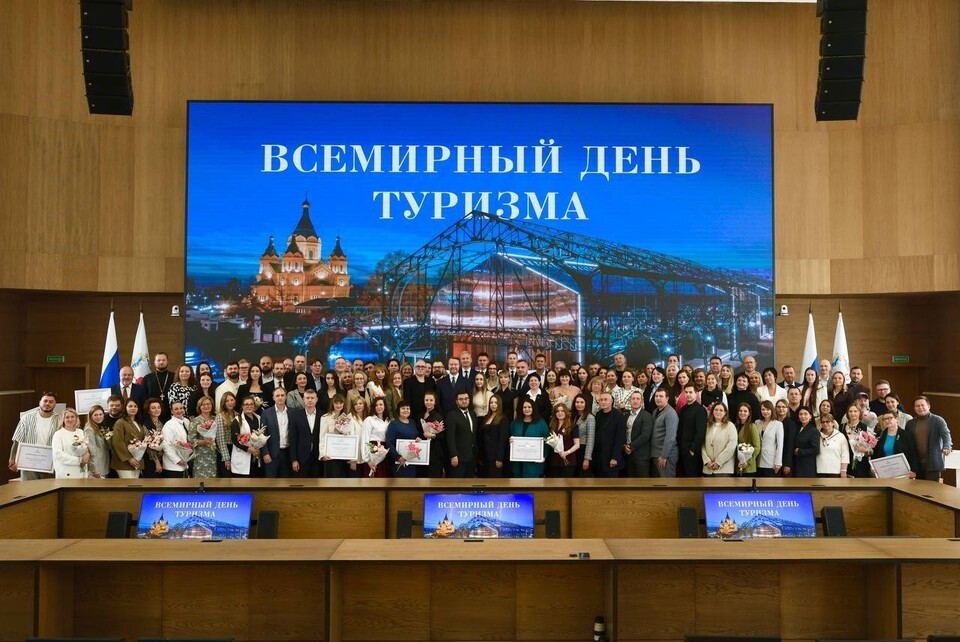 Работники туризма получили награды в Нижегородском кремле