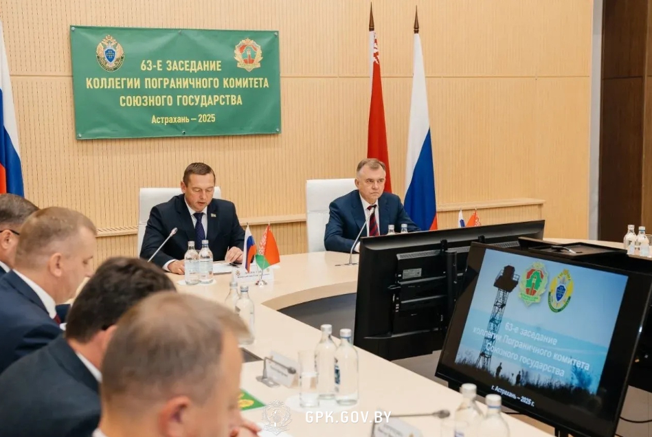 В Астрахани состоялась встреча руководителей погранслужб России и Беларуси