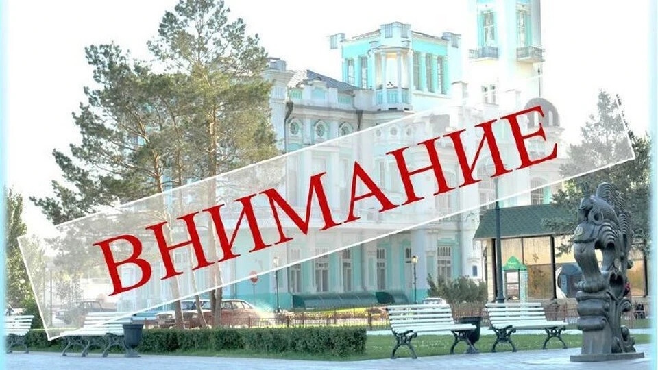 В астраханском ЗАГСе обновили расписание приема граждан по будням