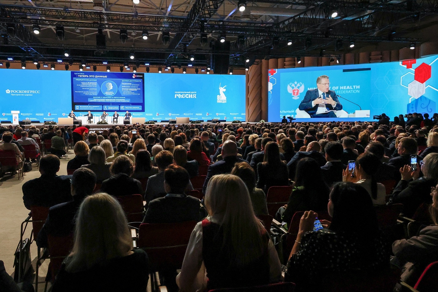 Подведены итоги первого дня работы Конгресса «Национальное здравоохранение»