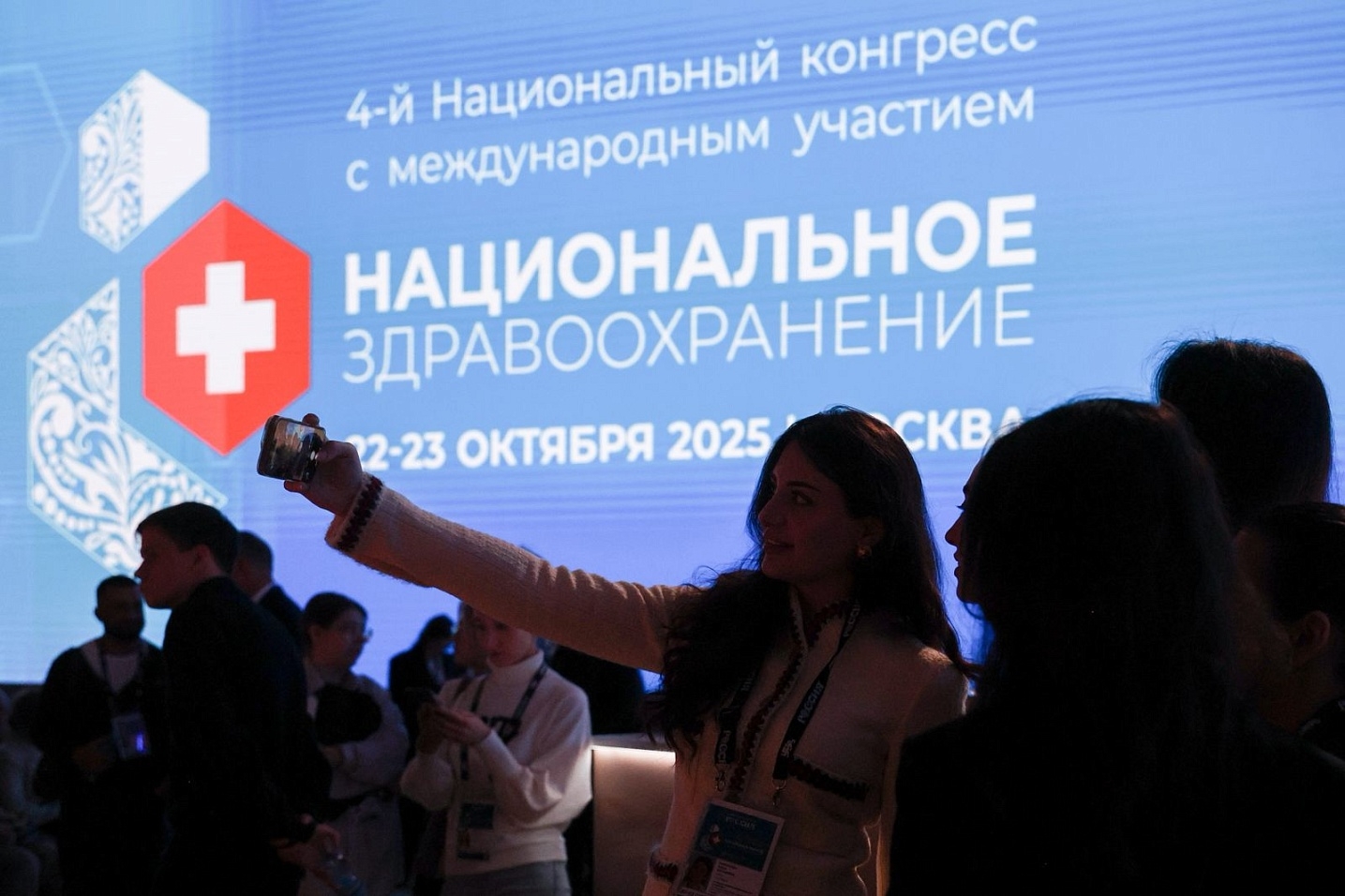 В РФ прошел крупнейший конгресс по здравоохранению с участием тысяч специалистов