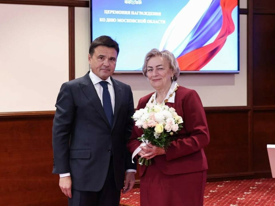 Губернатор Подмосковья Воробьев отметил героев региона за вклад в развитие