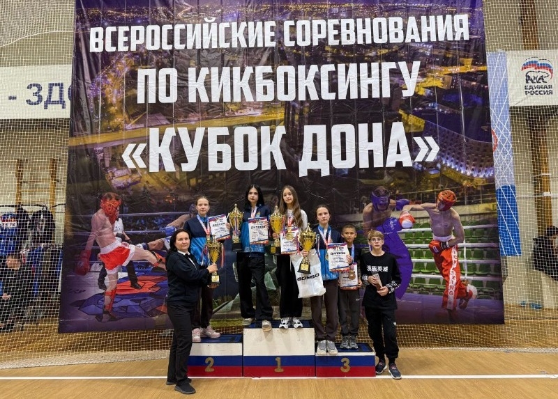 Астраханские кикбоксеры завоевали золото и бронзу на Кубке Дона 2025