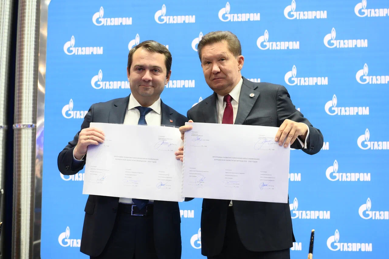 Впервые в истории Мурманской области подписана программа газификации региона