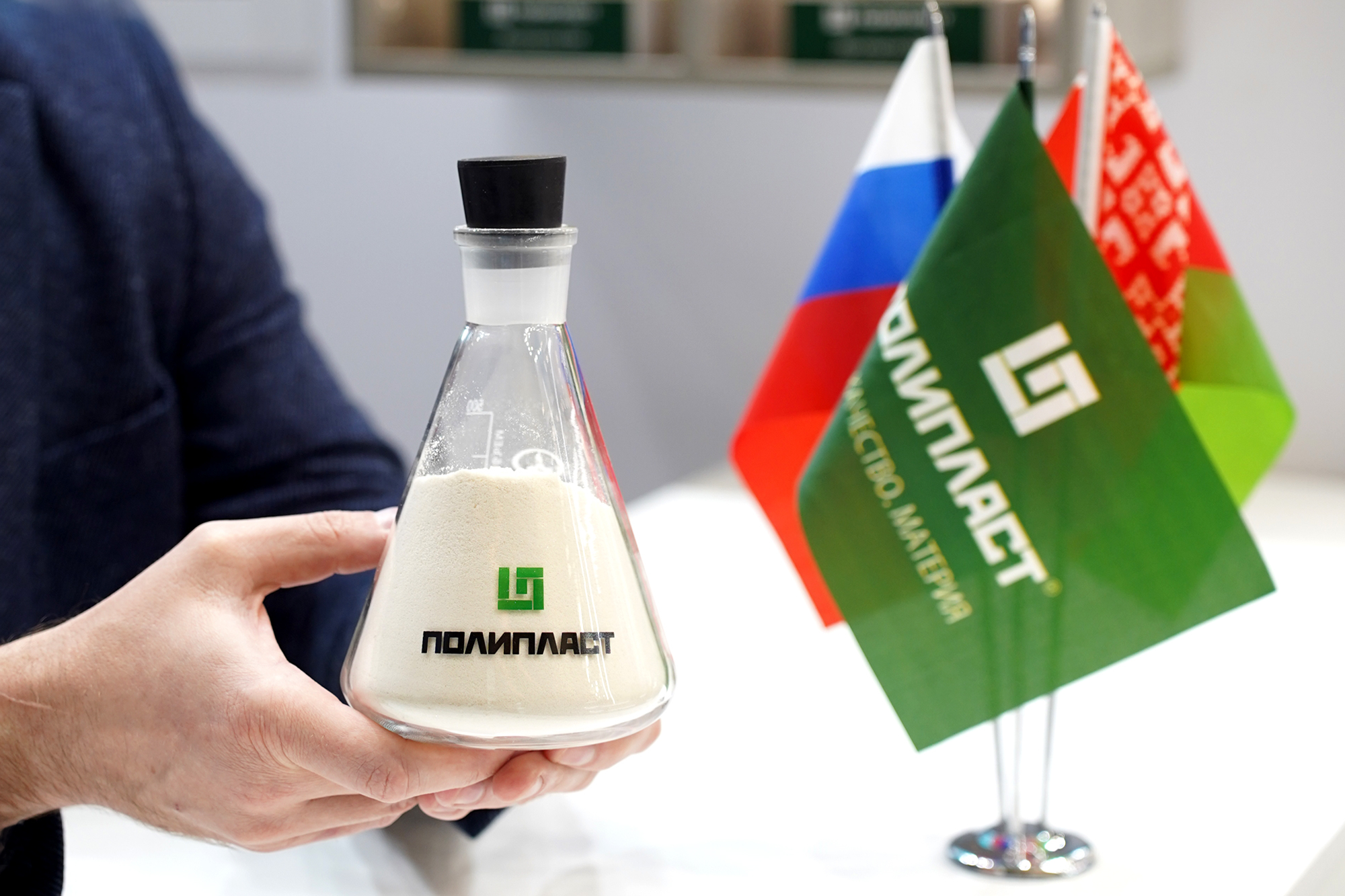 Итоги участия ГК «Полипласт» в международной выставке «ИННОПРОМ.Беларусь»