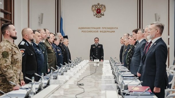 В Москве прошло заседание совета атаманов Всероссийского казачьего общества