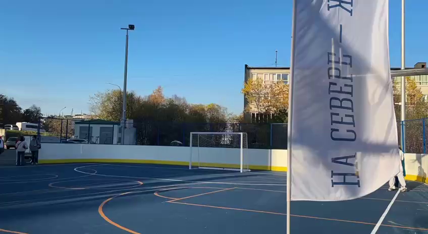 Лебедев сообщил об открытии спортплощадки на улице Аскольдовцев в Мурманске