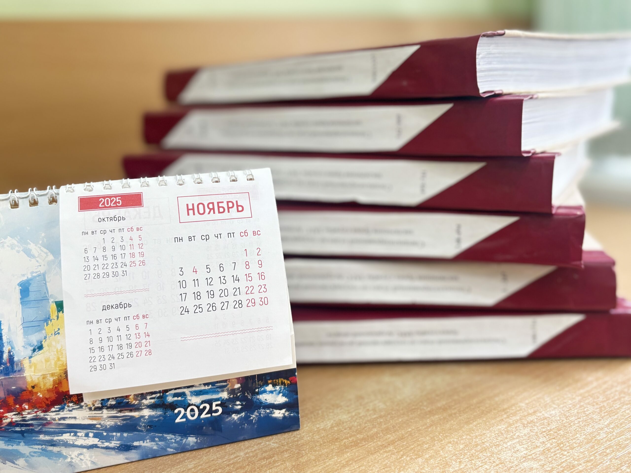 Астраханский ЗАГС сообщил график работы на ноябрь