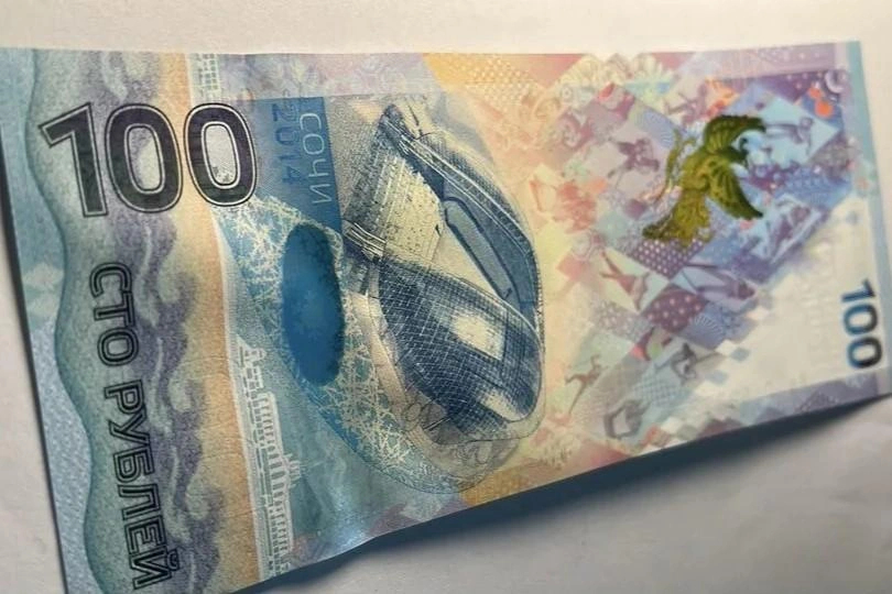 Новосибирец выставил на продажу олимпийскую купюру за 1,8 миллионов рублей
