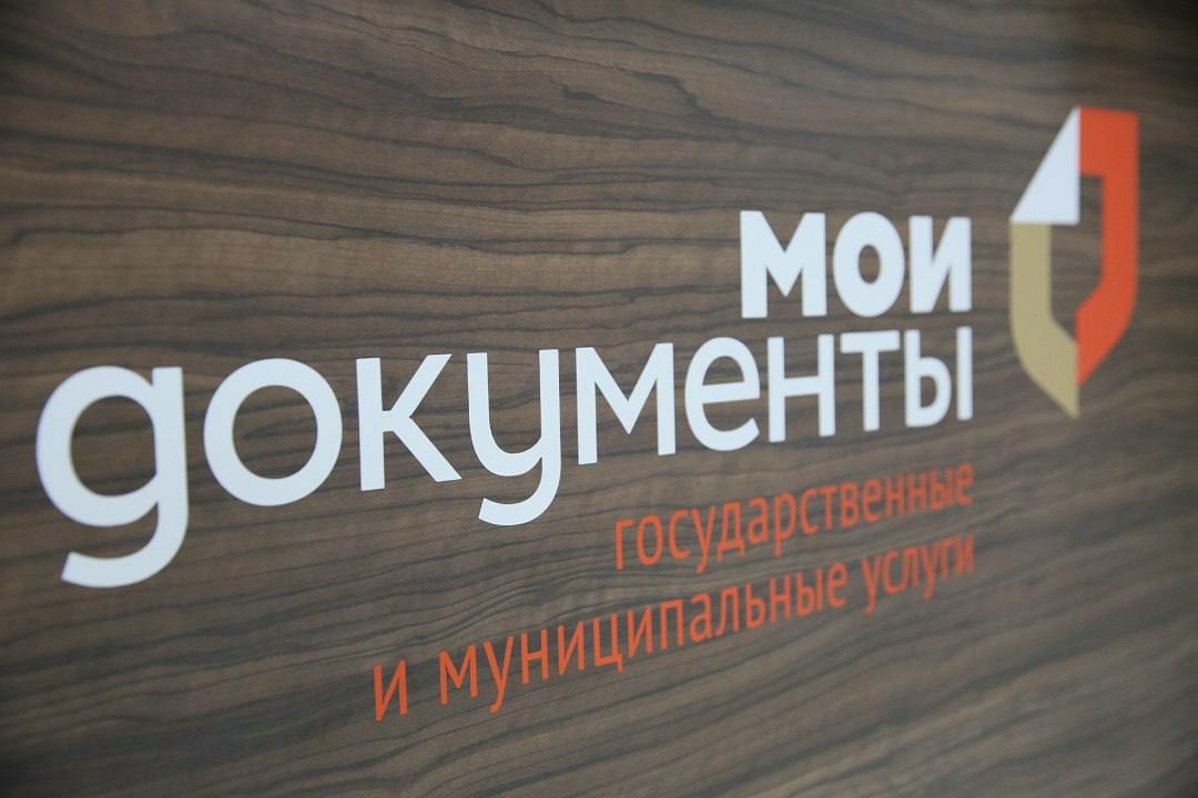 В МФЦ Кольского Заполярья появятся новые терминалы электронной очереди