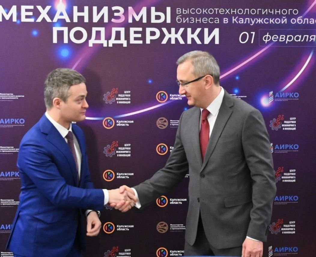 Калужская область заняла шестое место в рейтинге ЦПИИ