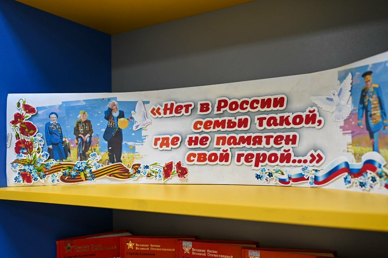 В мурманской библиотеке прошла встреча «Память нашу не стереть с годами»