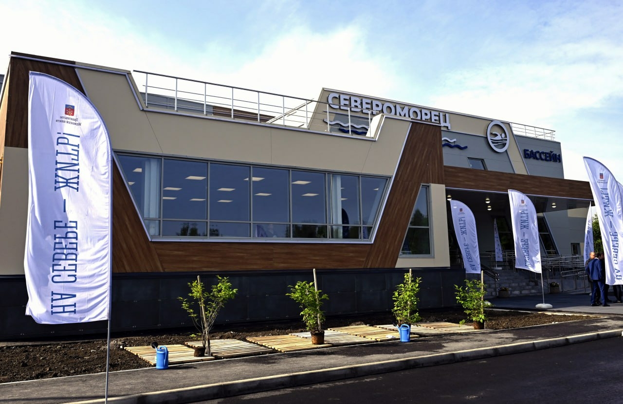 Жители Североморска от 55 лет смогут бесплатно посещать новый бассейн