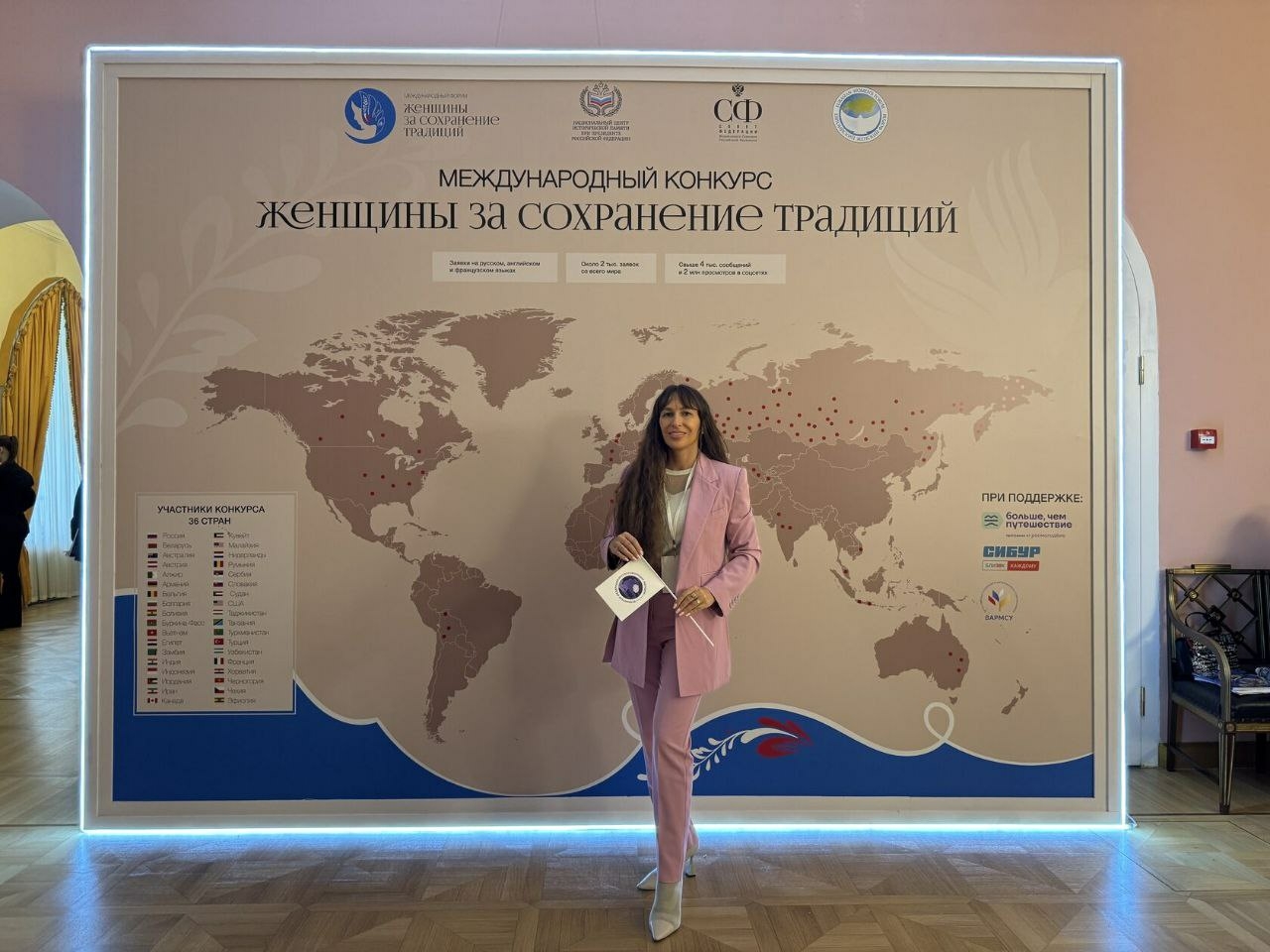 Мария Михайлова выступила на Международном форуме с Валентиной Матвиенко «Женщины за сохранение традиций»