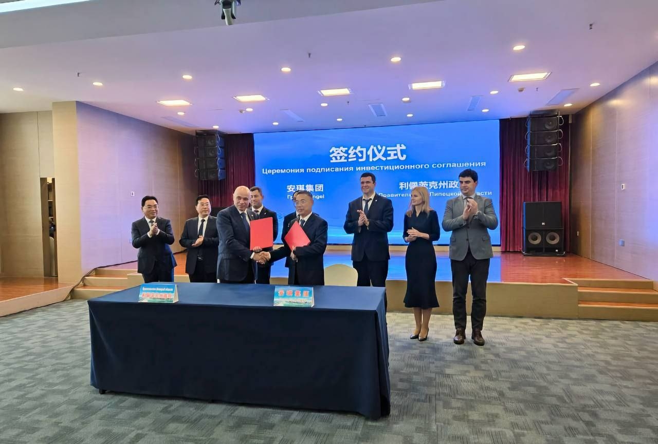 Игорь Артамонов: Липецкая область укрепляет сотрудничество с инвесторами из КНР