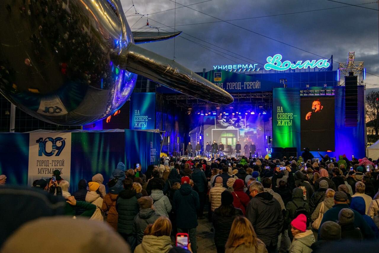 Мурманск отметил 109-летие грандиозным концертом и фейерверком над заливом